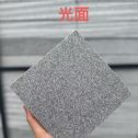 杭州 芝麻灰光面