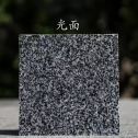 杭州 芝麻黑光面