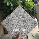 杭州芝麻白石材用途及优势介绍