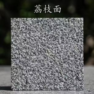 杭州 芝麻黑荔枝面