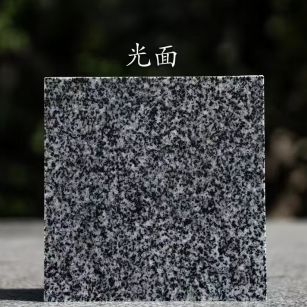 杭州 芝麻黑光面