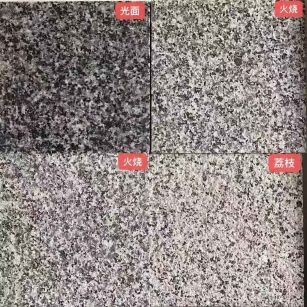 杭州 芝麻黑光面，芝麻黑火烧面，芝麻黑荔枝面
