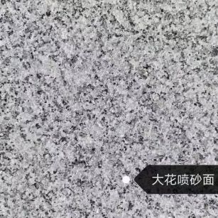 杭州 芙蓉白（芝麻白大花）荔枝面