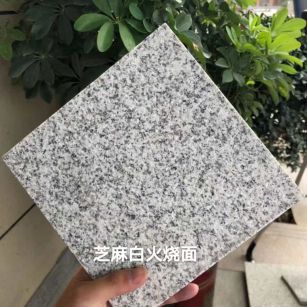 杭州芝麻白火烧面地铺