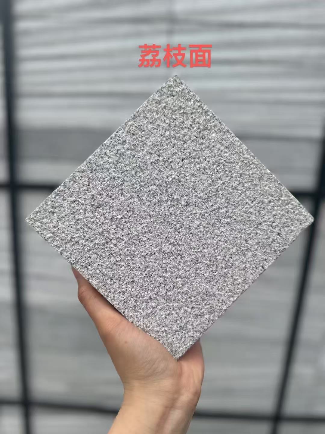 杭州 芝麻灰荔枝面