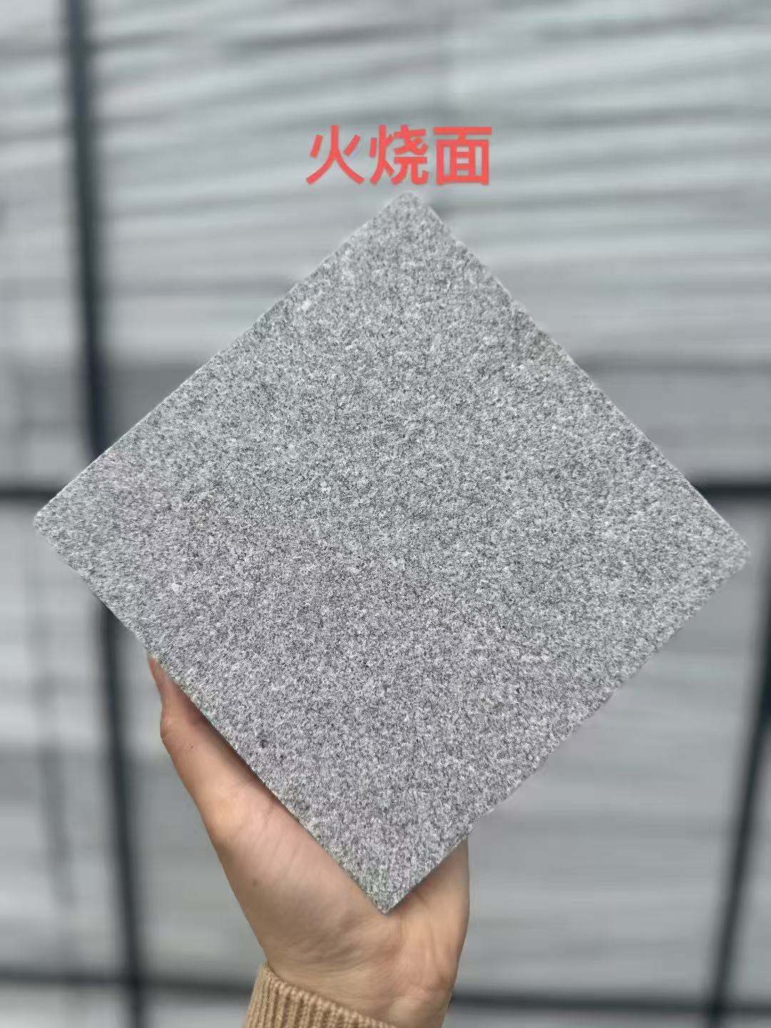 杭州 芝麻灰火烧面