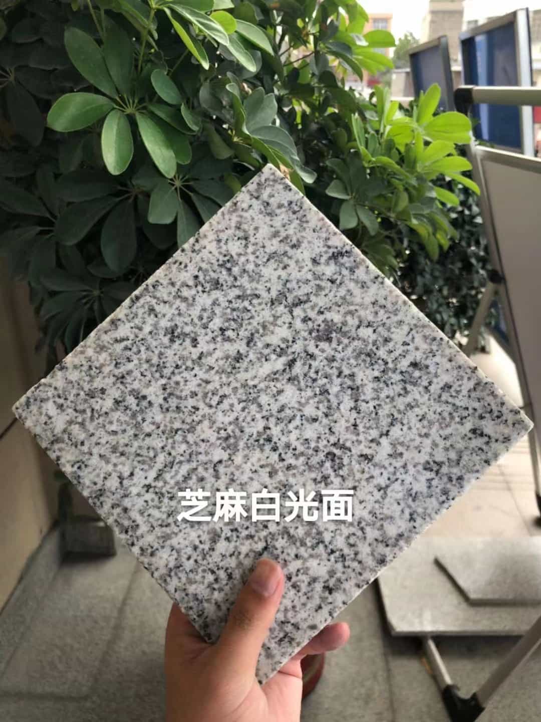 杭州芝麻白石材用途及优势介绍