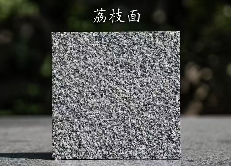 杭州 芝麻黑荔枝面